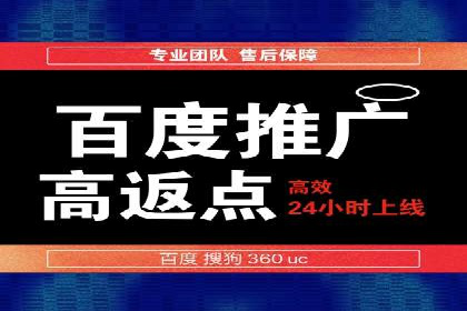 百度SEM代运营实战案例：助力企业快速抢占市场
