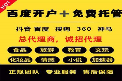 成功案例：SEM竞价代运营助力企业实现业绩翻倍