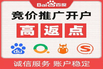 托管SEM竞价策略：打造高性价比广告投放