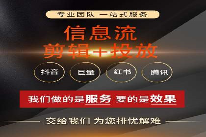 抖音信息流广告案例分析：产品推广策略