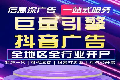 百度竞价广告的创意执行与运营效果展示